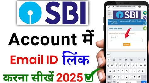 sbi ems outlook|sbi mail.